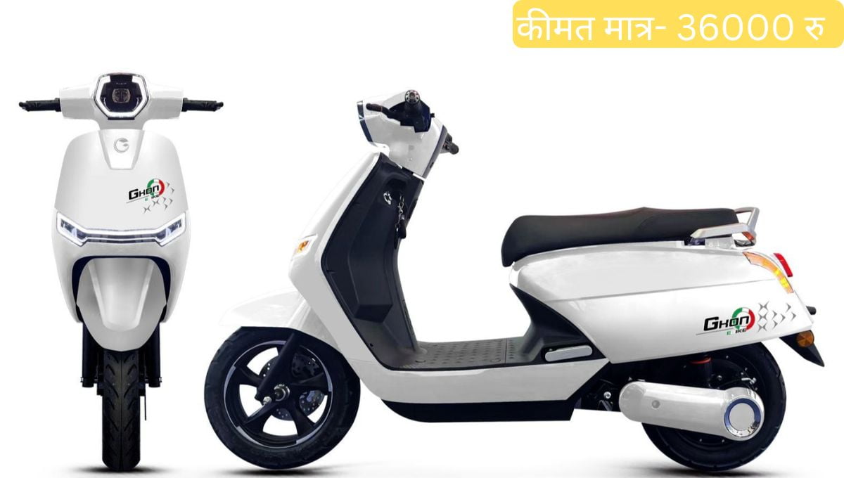 Avita Electric Scooter