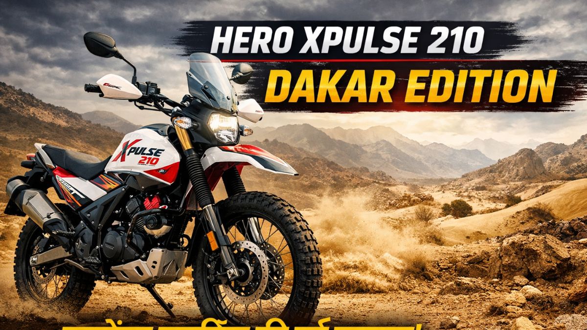Hero Xpulse 210 Dakar Edition