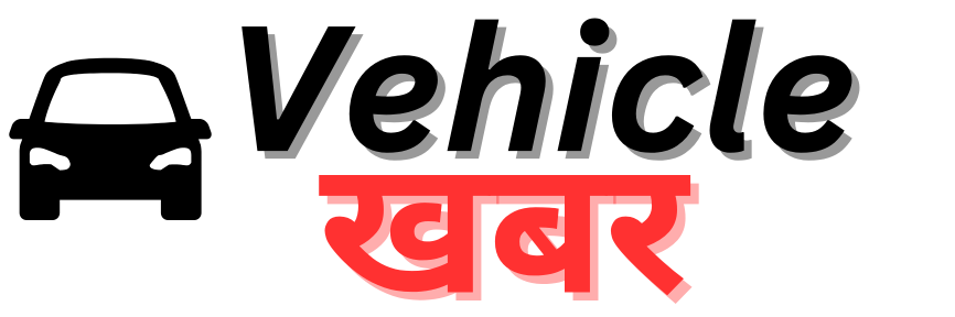 vehiclekhabar